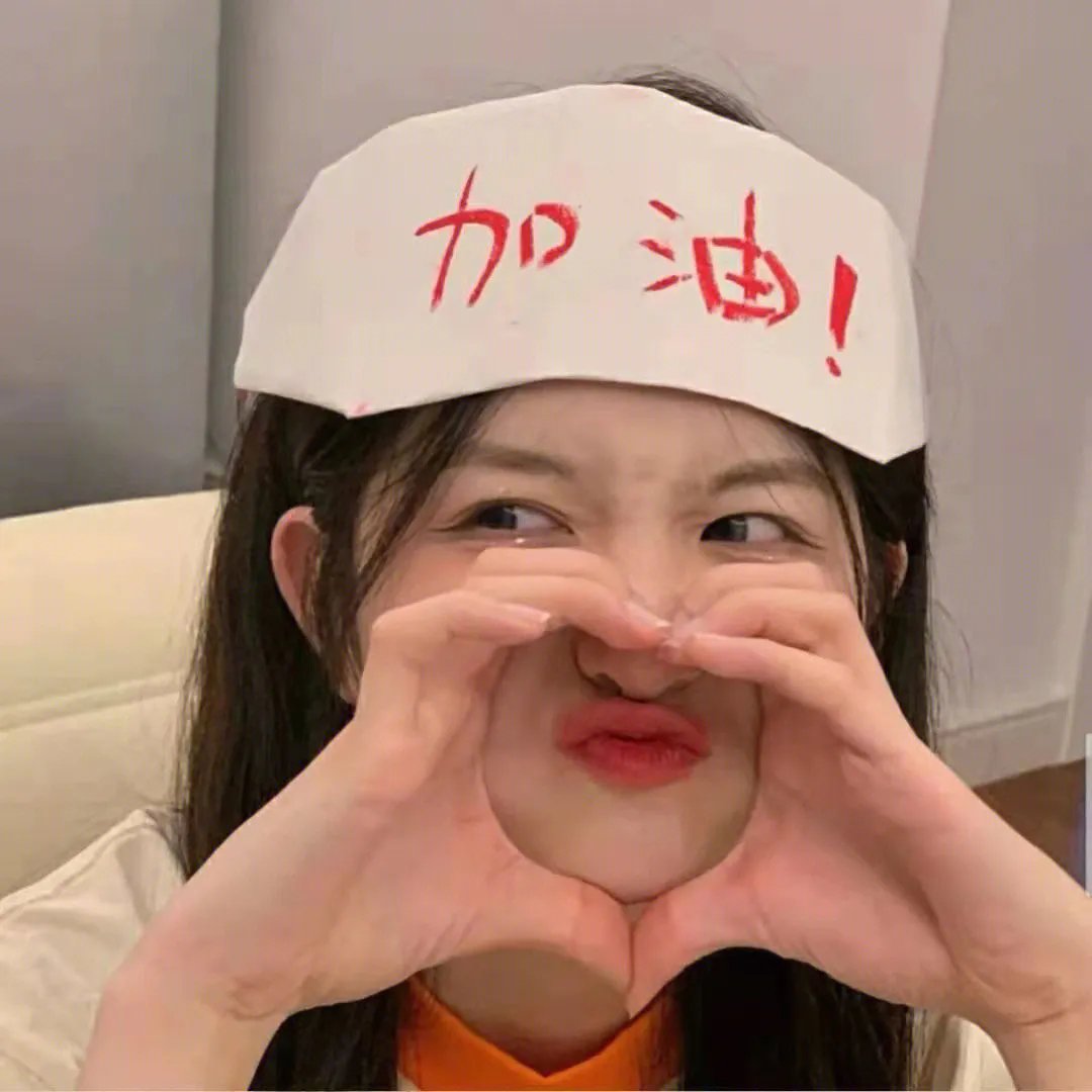 破碎我心